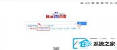 win7ϵͳذװȸİ취