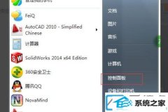win10ϵͳcad2010ʾδ