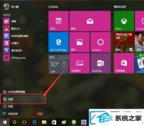 win7ϵͳôֽԶ
