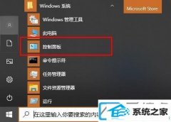 win7ϵͳػԶ޸취