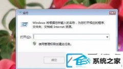 win10ϵͳ޷winЭ֧ΰ