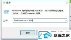 win7öʱԶػͼ