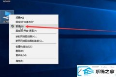 win7ϵͳ׹