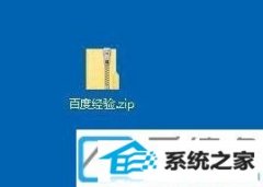 win7ϵͳԴѹôʹ