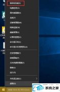 win7ԲֹͣĴ