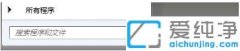 win10ϵͳôaeroЧëЧ