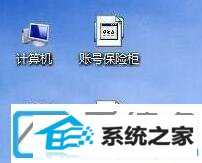 win10ϵͳͼɰɫ_win10ͼ겻ʾ