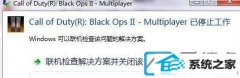 win10ϵͳʹٻ9ֹͣΰ