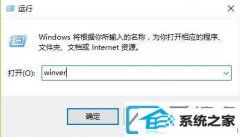 win7ϵͳ汾ô鿴