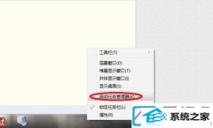 win10ϵͳôCpuռ