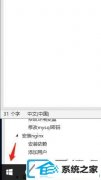 win7ô鿴ӡipַ