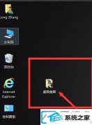 win7ֽôԶл