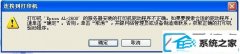 win10ϵͳӷӡʾҲΰ