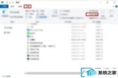 win7ϵͳθļ±չ