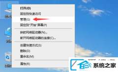 win10ϵͳ̷