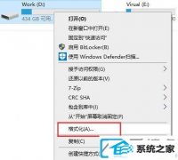 win7ϵͳuʾļĿ¼ΰ