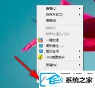 win10ļбɫ