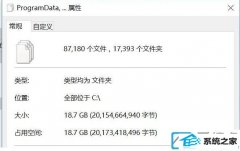 win7ϵͳwinļ