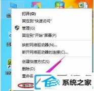 win7ϵͳ򿪿