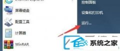 win10ϵͳװӡʧΰ
