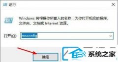 win7f8ûаȫģʽΰ