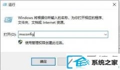 win10ϵͳνȫģʽ