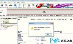 win10ϵͳdGʾ0000032