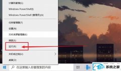 win7ϵͳwinȫķΰ