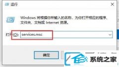 win10ϵͳ޷ˢdns