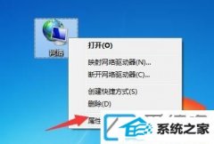 win10ϵͳ޸macַ_win10ôַ