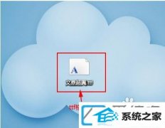 win7ΰװ_win7ô嵼