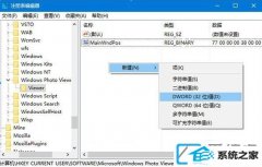 win7ϵͳ޸Ƭ鿴ɫ