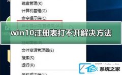 win7ϵͳעΰ