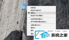 win7ʼ˵޷ΰ