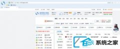 win10ϵͳѶΰװͼ