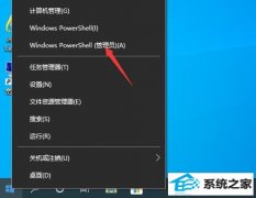win7ϵͳûӦ̵ΰ