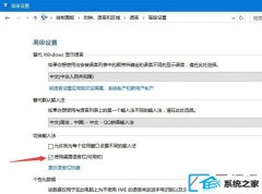 win7ϵͳ뷨