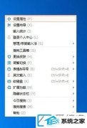 win10ϵͳѶ뷨
