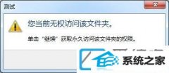 win10Ȩʸļ