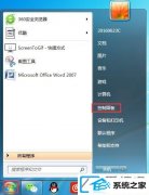 win10û˺ſô