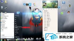 win10ϵͳTGpʧΰ