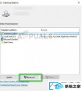 win7δΰ