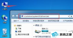 win10ô޸hostsļ