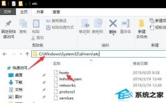 win7޸hostsļ޷ΰ
