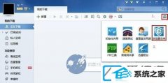 win7ϵͳýɽ