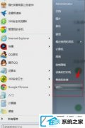 win10λԭվյļ