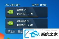 win10ϵͳô޸u̶ʧļ