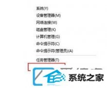 win7ϵͳôжϵͳ