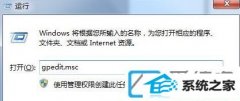 Чwin10ϵͳ޷½wordĵİ취