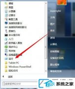 win10ϵͳνֹҳ